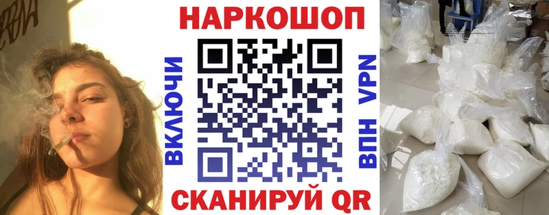 Как найти закладки Первоуральск Alpha-PVP Cocaine Меф Лсд 25 Марихуана Амфетамин
