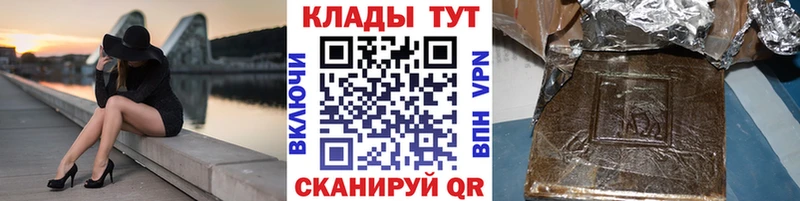Бутират Первоуральск