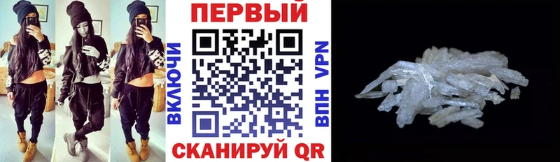 blacksprut сайт  Первоуральск  Amphetamine Розовый 