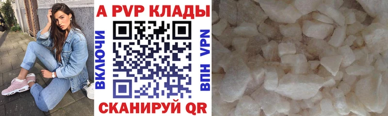 Alfa_PVP СК Первоуральск
