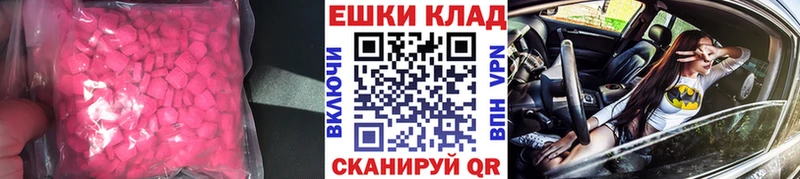 где купить наркотик  Первоуральск  darknet официальный сайт  ЭКСТАЗИ Cube 