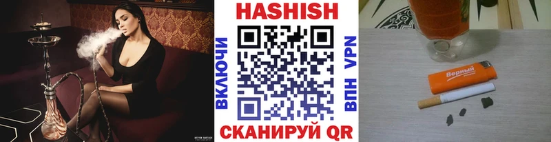 ссылка на мегу ТОР  Первоуральск  ГАШИШ Premium 