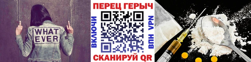 ГЕРОИН герыч  Первоуральск 