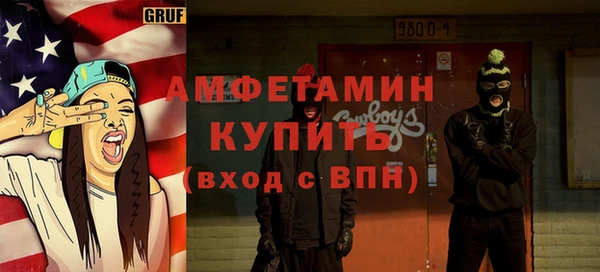 винт Балахна