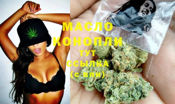каннабис Белокуриха