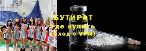 MDMA Баксан