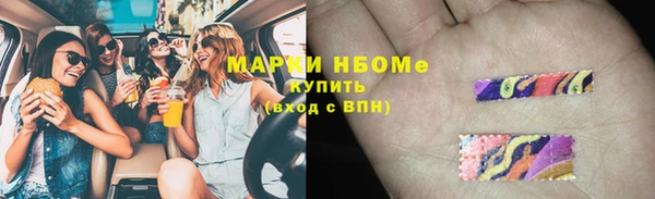 винт Балахна