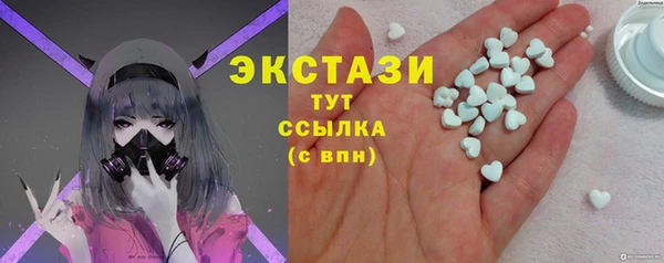 MDMA Баксан