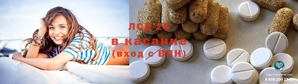 каннабис Белокуриха