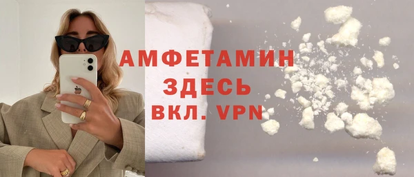 MDMA Баксан