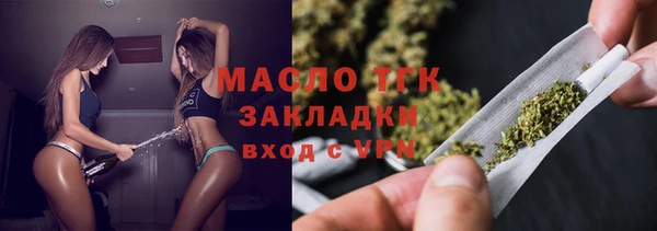 каннабис Белокуриха