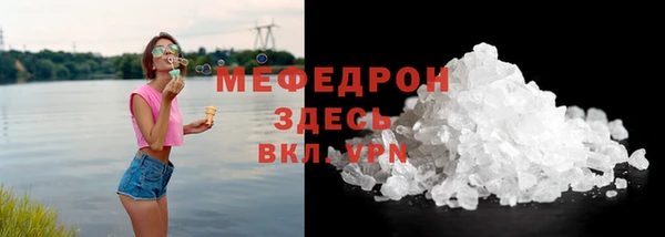 MDMA Баксан