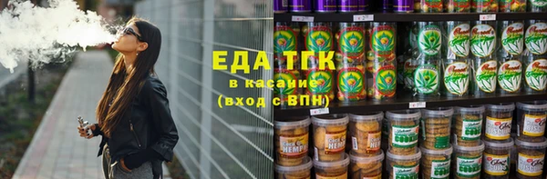 прущий лед Балабаново
