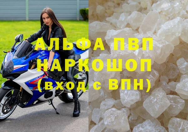 прущий лед Балабаново