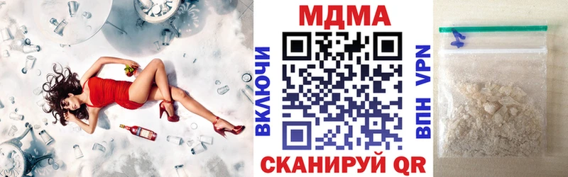 MDMA молли  блэк спрут ССЫЛКА  Первоуральск  цена наркотик 