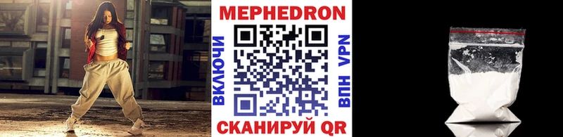 KRAKEN ONION  Первоуральск  МЕФ mephedrone  сколько стоит 