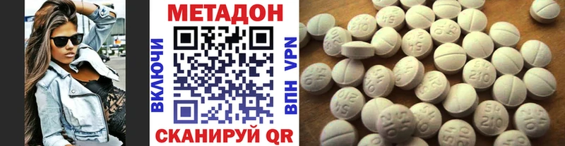 Метадон мёд  блэк спрут ссылка  Первоуральск 