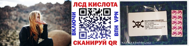 Наркотические марки 1,8мг  купить  цена  Первоуральск 