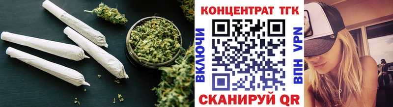 ТГК жижа  Первоуральск 