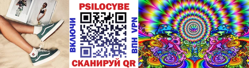 Псилоцибиновые грибы ЛСД Первоуральск
